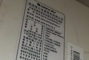 海门格力空调维修电话是多少