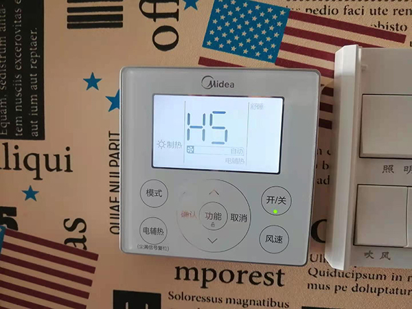 海门美的空调维修