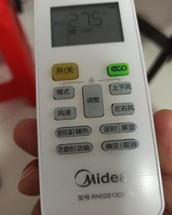 海门空调遥控器打不开